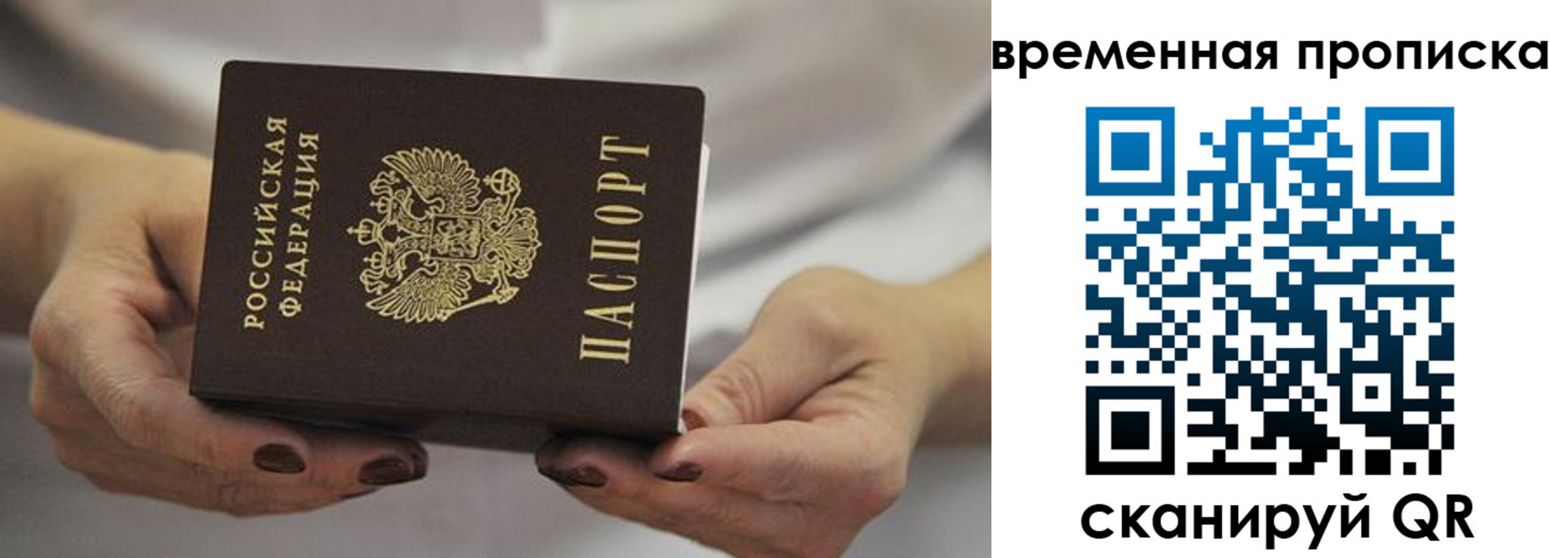 регистрация для школы в Мелеузе