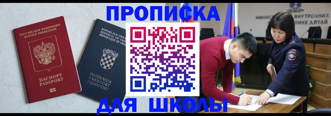 форма 3 в Мелеузе